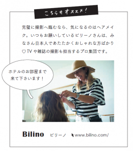 bilino